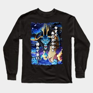 DRAGON KAIDO MERCH VTG Long Sleeve T-Shirt